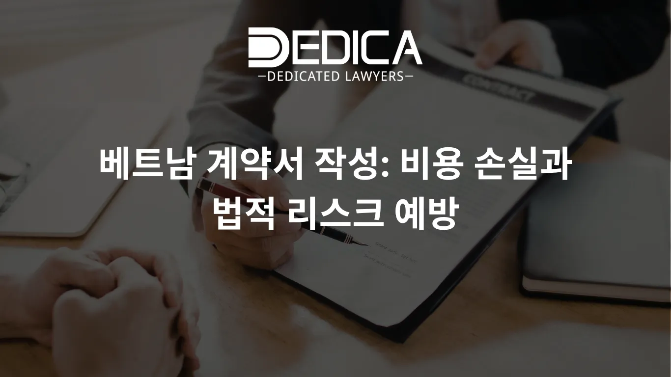 ảnh website dedica - 2026-04-15T135436.538.webp