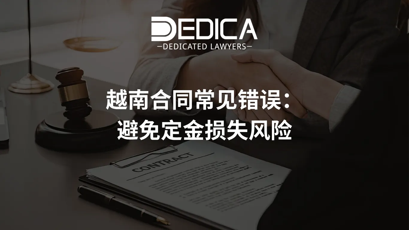 ảnh website dedica - 2026-04-15T153845.526.webp