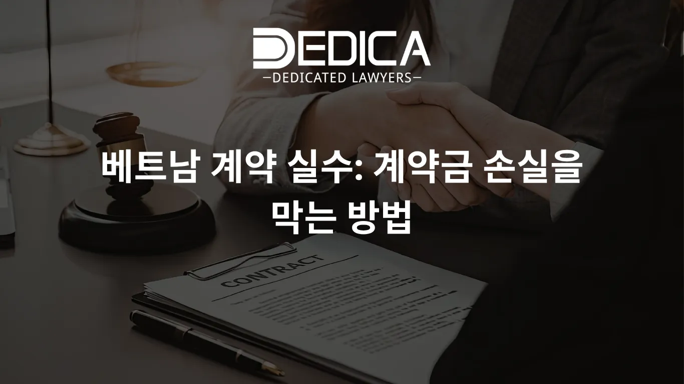 ảnh website dedica - 2026-04-15T155130.467.webp