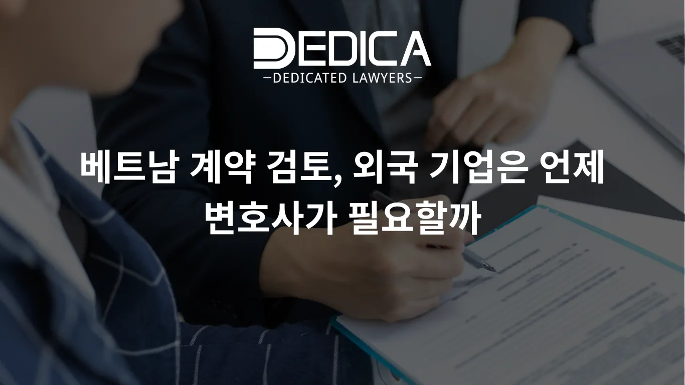 ảnh website dedica - 2026-04-16T141453.252.webp