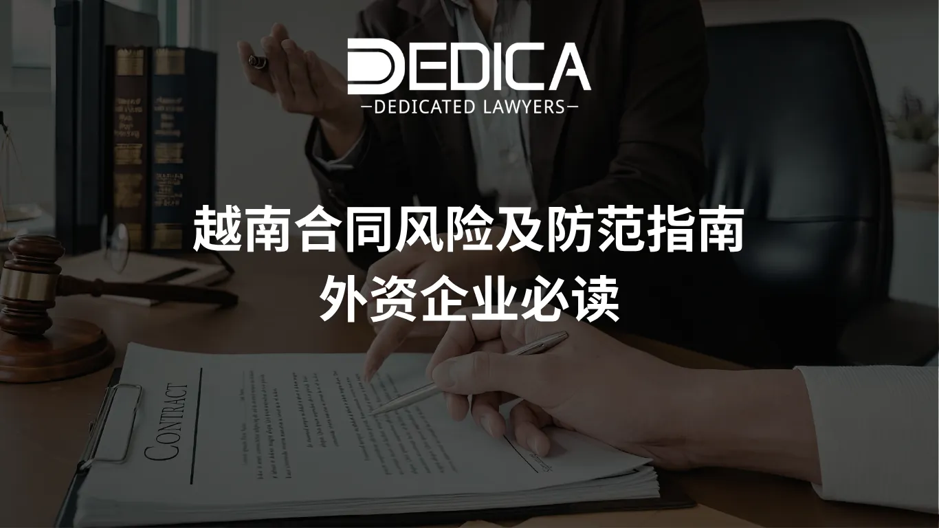 ảnh website dedica - 2026-04-16T151643.951.webp