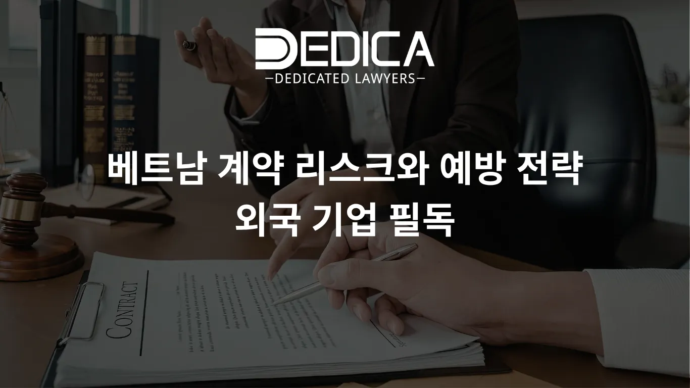 ảnh website dedica - 2026-04-16T152731.979.webp