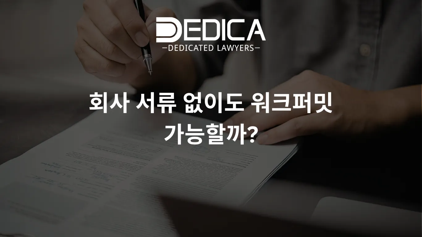 ảnh website dedica - 2026-04-17T111724.378.webp