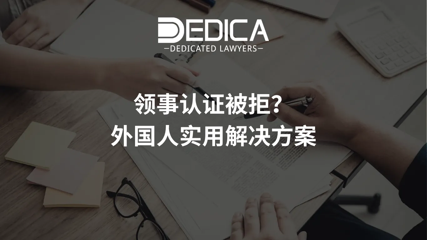 ảnh website dedica - 2026-04-17T133820.069.webp