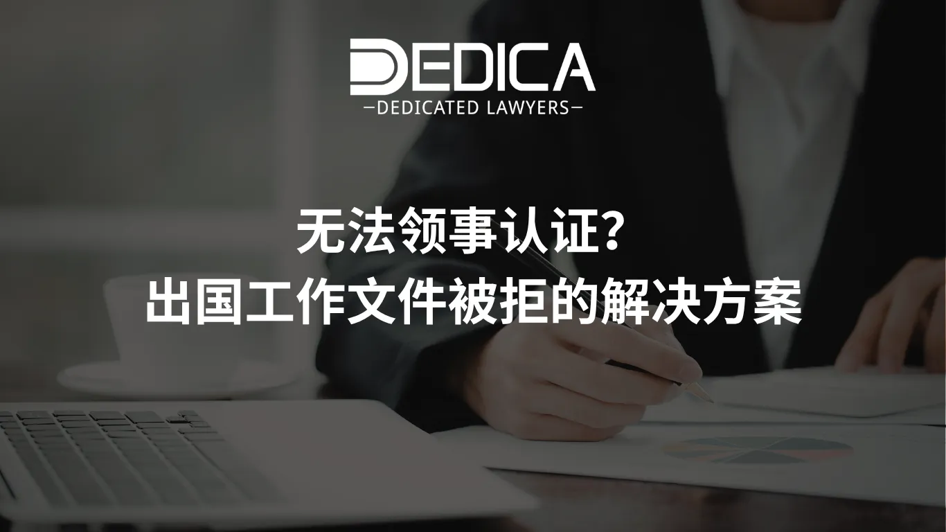 ảnh website dedica - 2026-04-17T142422.280.webp