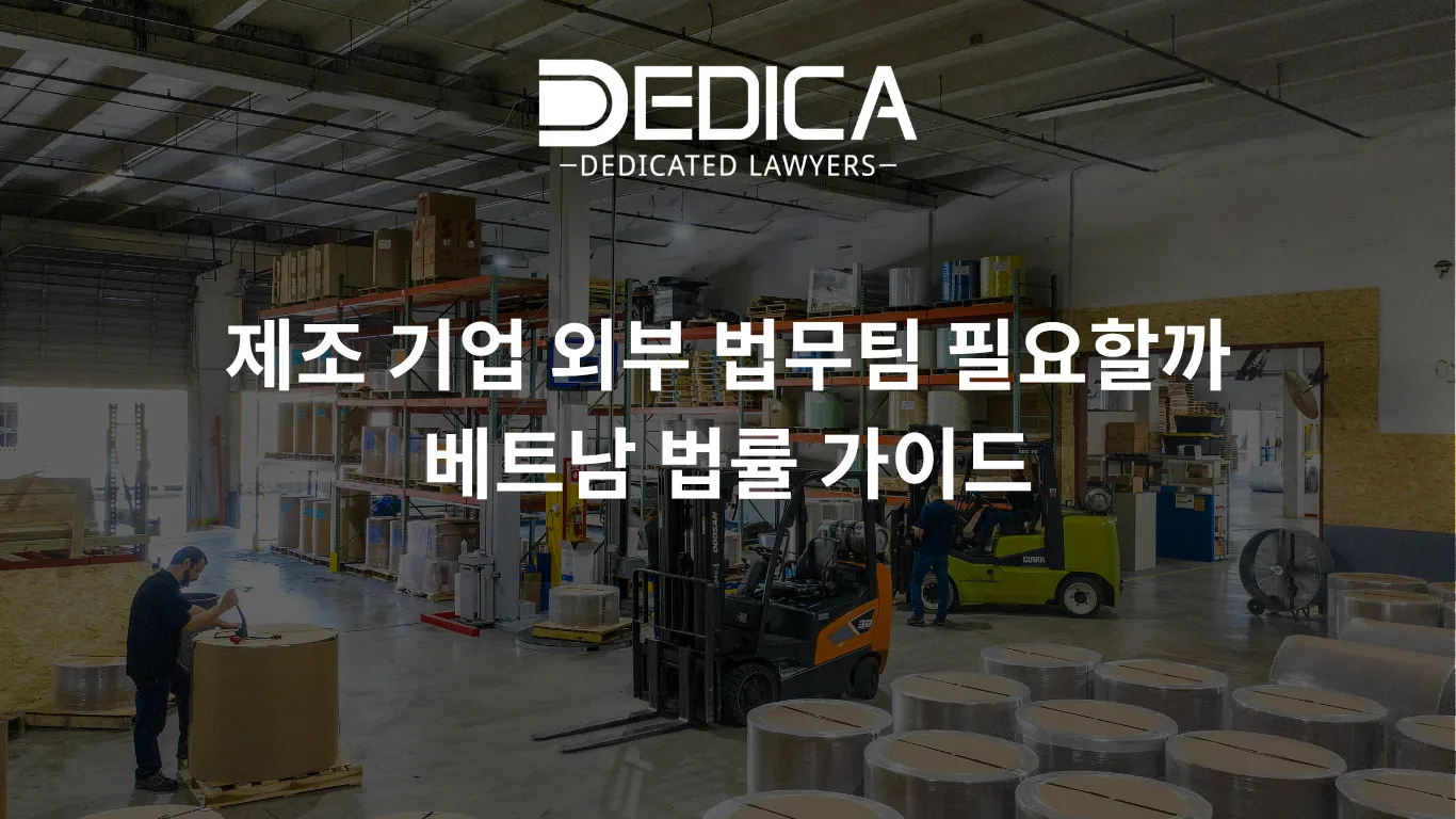 ảnh website dedica - 2026-04-20T173518.028.webp