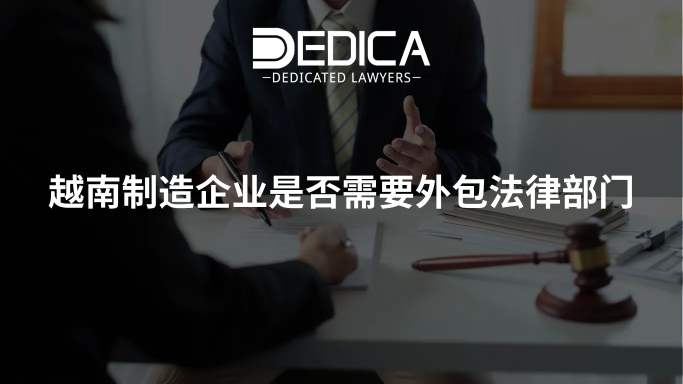 ảnh website dedica - 2026-04-22T154108.952.webp