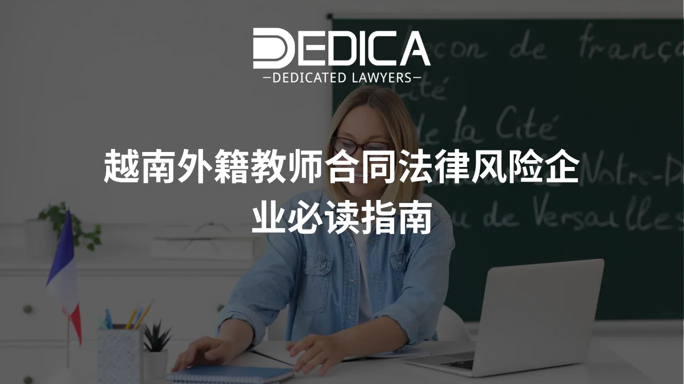 ảnh website dedica - 2026-04-23T112236.418.webp