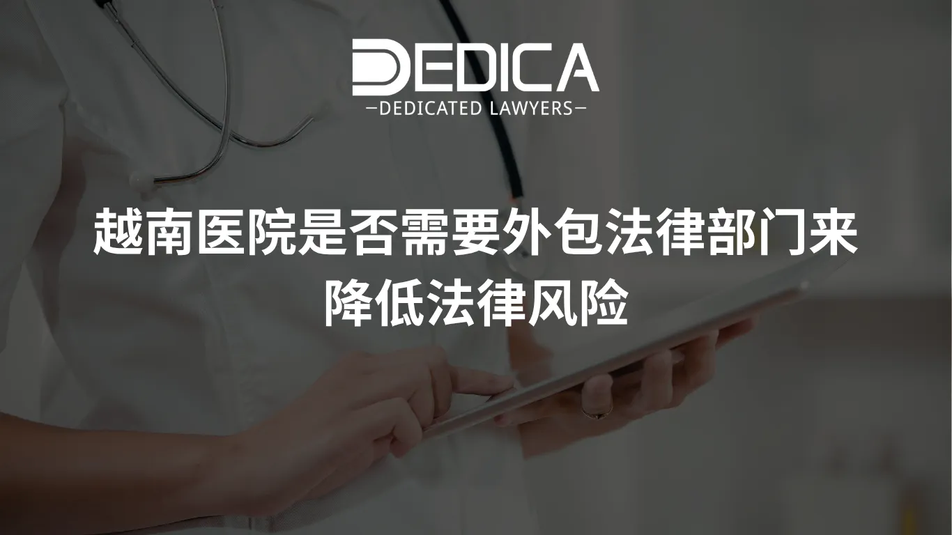 ảnh website dedica - 2026-04-23T135546.108.webp