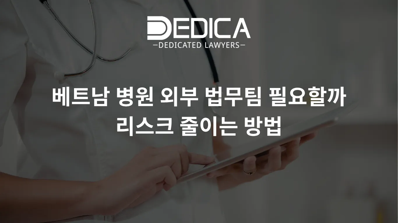 ảnh website dedica - 2026-04-23T141728.152.webp