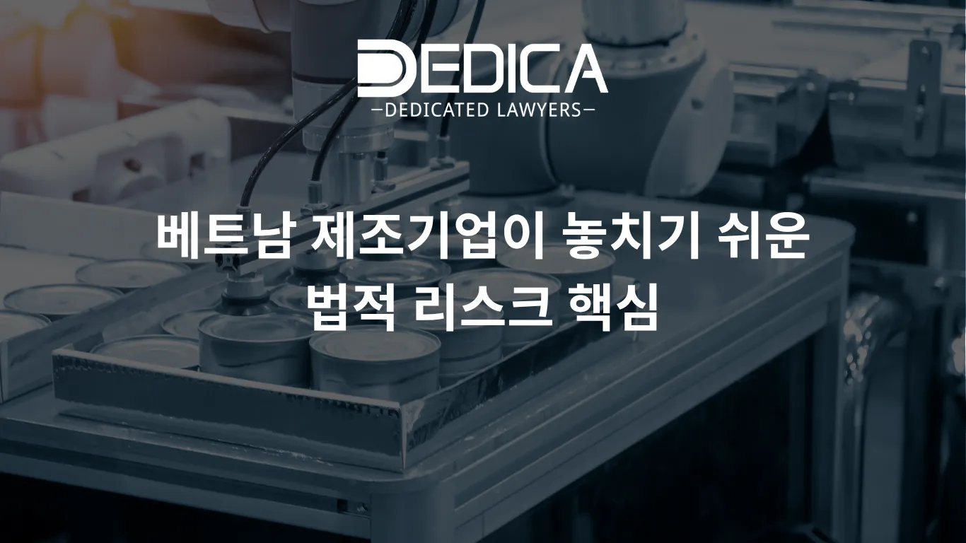 ảnh website dedica - 2026-04-23T163242.258.webp