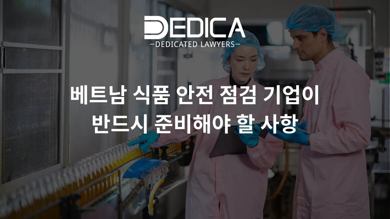 ảnh website dedica - 2026-04-24T104040.666.webp