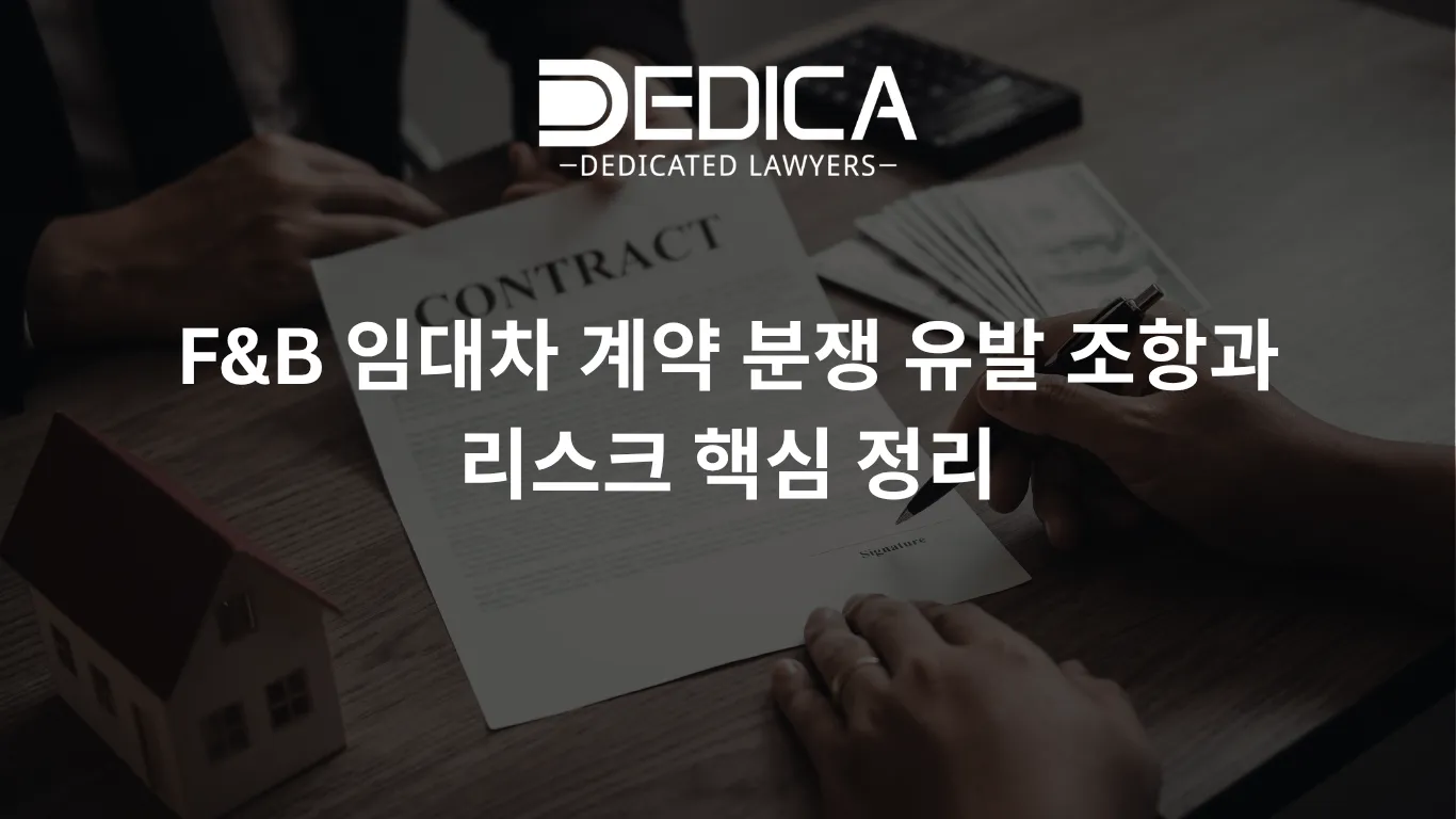 ảnh website dedica - 2026-04-24T120146.313.webp