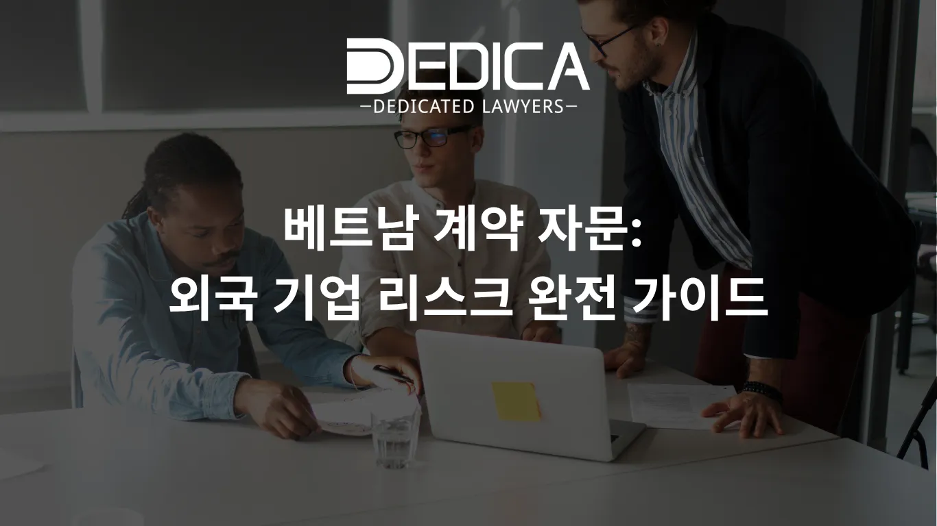 ảnh website dedica - 2026-05-07T162213.640.webp