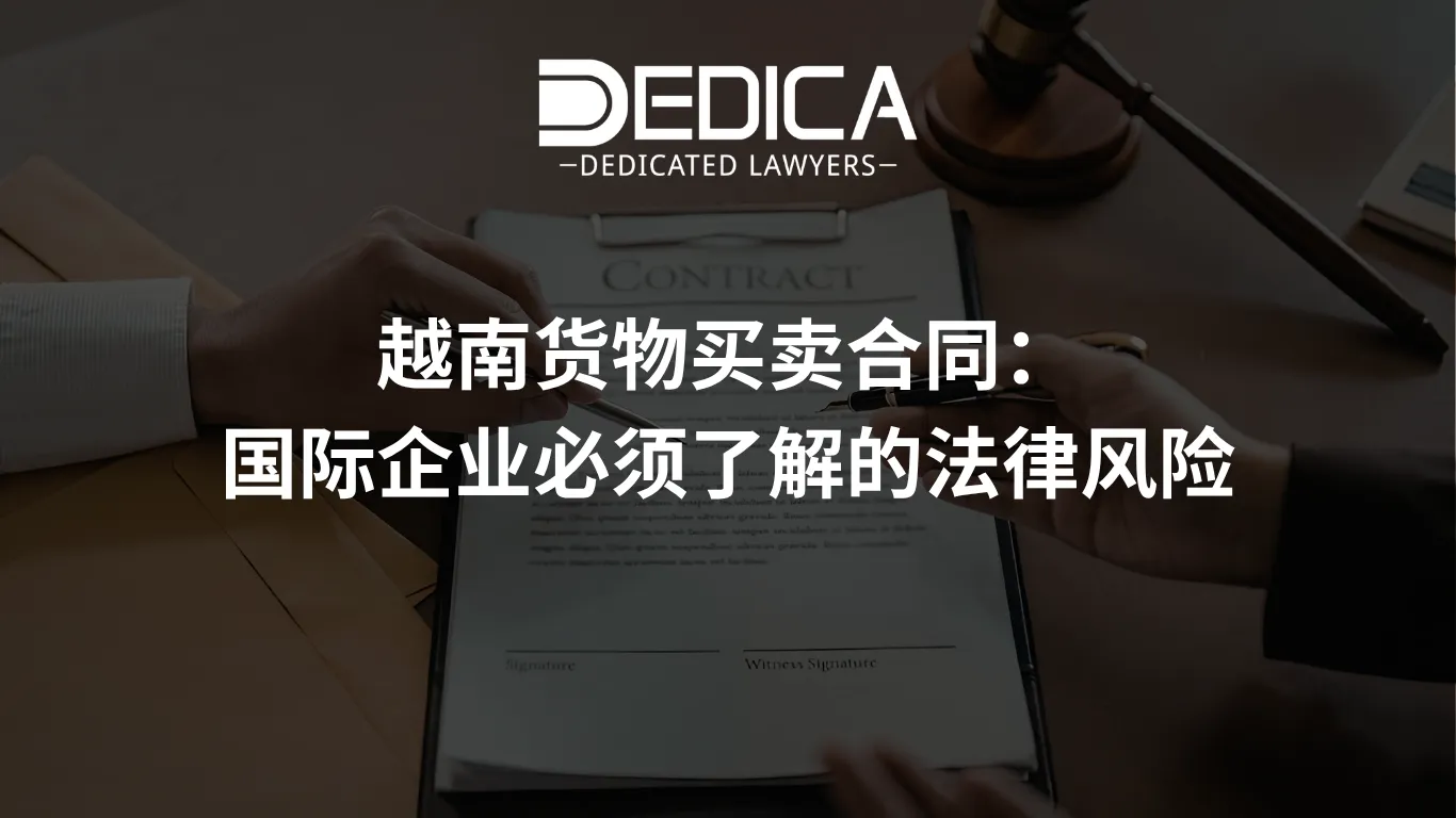 ảnh website dedica - 2026-05-08T141931.300.webp