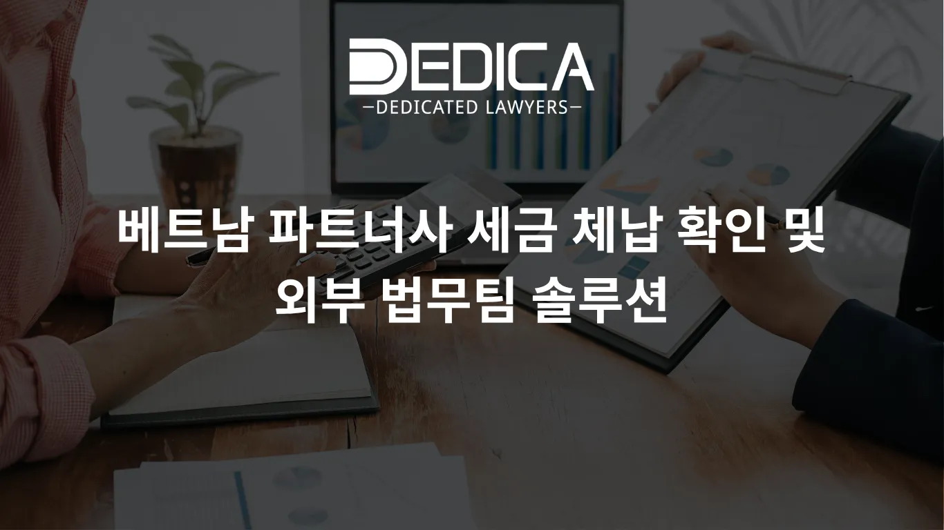 ảnh website dedica - 2026-05-19T143606.599.webp