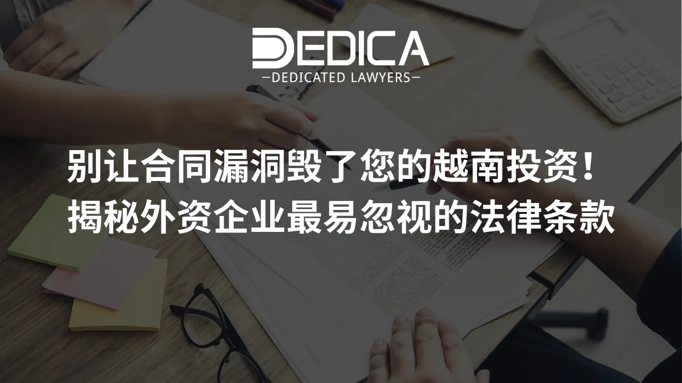 ảnh website dedica - 2026-05-21T145946.478.webp