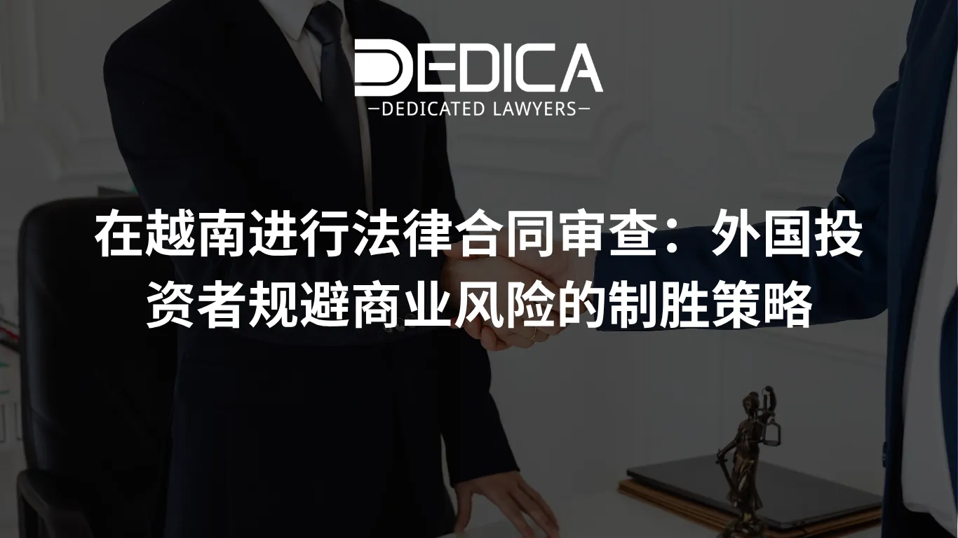 ảnh website dedica - 2026-05-22T115335.139.webp