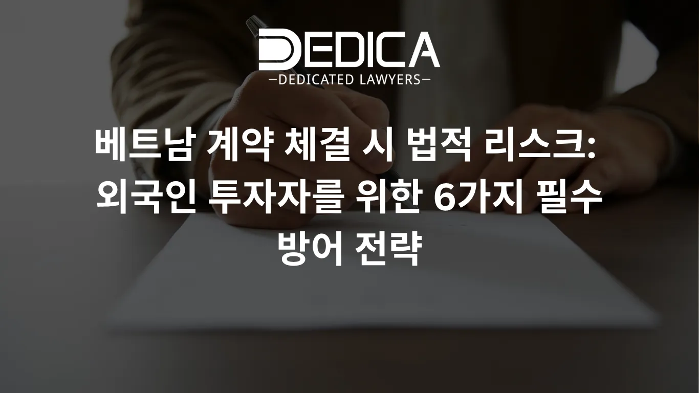 ảnh website dedica - 2026-05-22T142124.159.webp