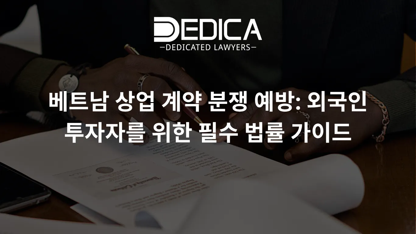 ảnh website dedica - 2026-05-25T151543.192.webp