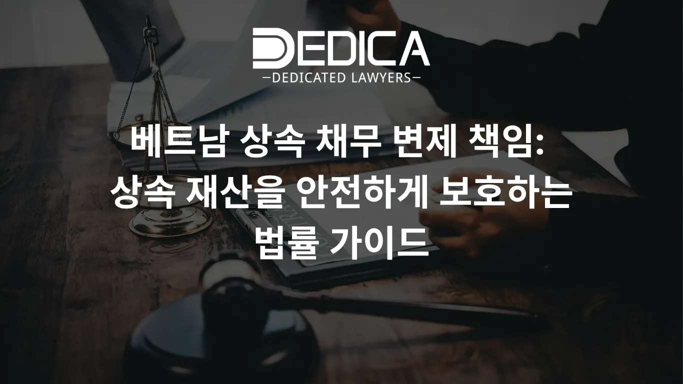 ảnh website dedica - 2026-05-28T111438.093.webp