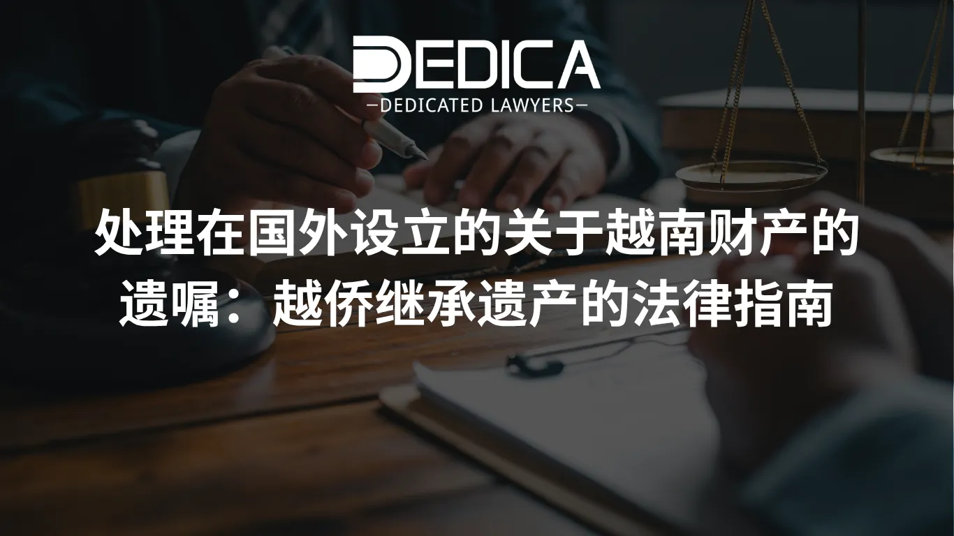 ảnh website dedica - 2026-06-02T104939.626.webp
