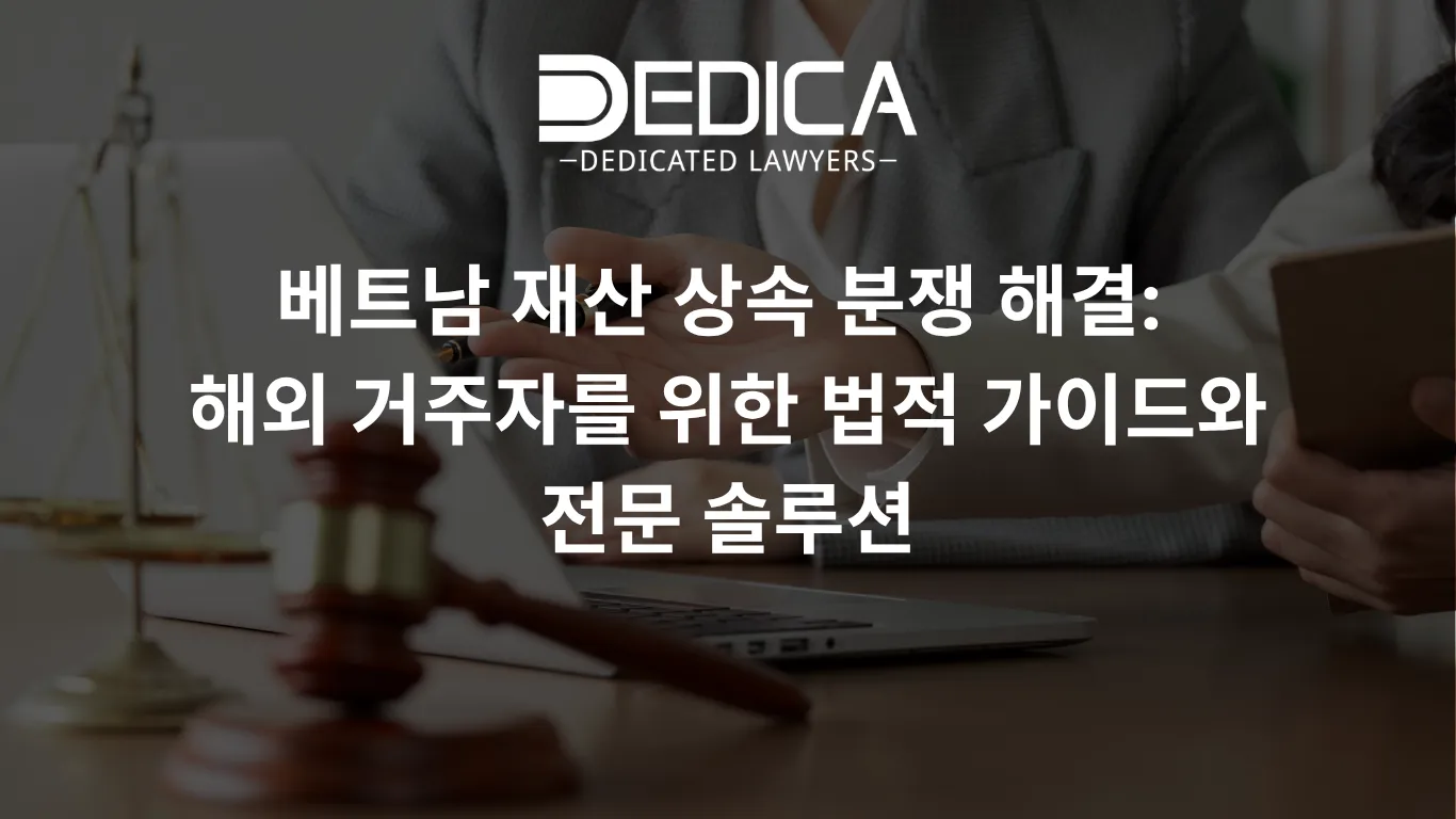 ảnh website dedica - 2026-06-02T140314.694.webp