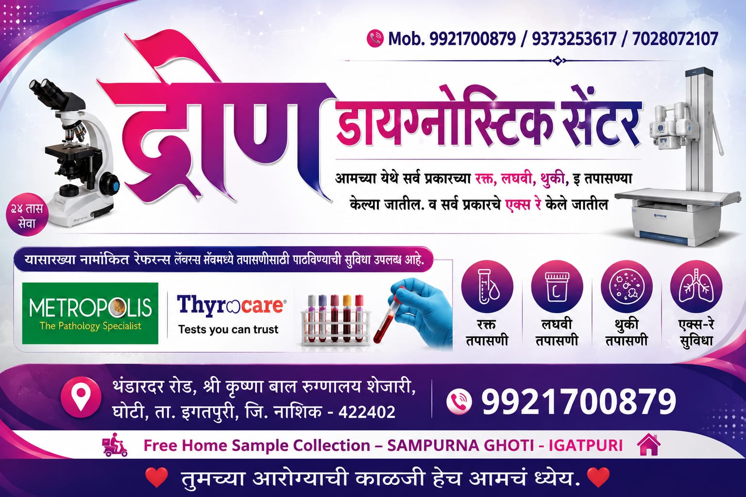 WhatsApp Image 2026-10-13 at 11.00.43