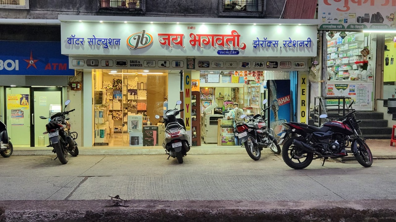 Jai Bhagwati Water Solution - Storefront & Premises in Ghoti, Nashik