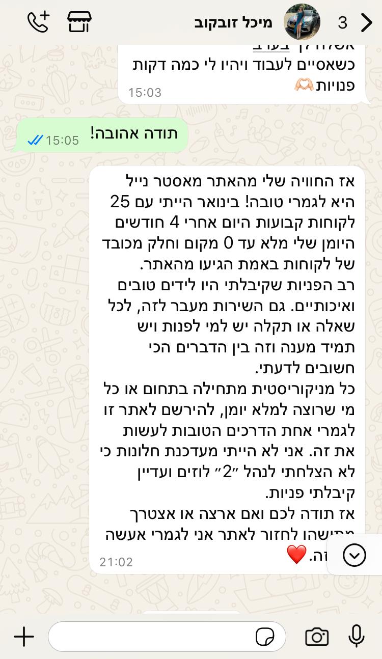 Whatsapp Message 1