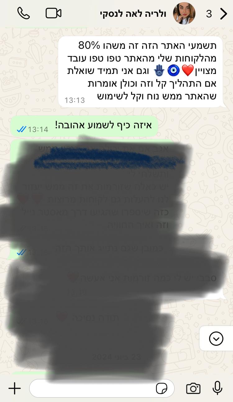 Whatsapp Message 3