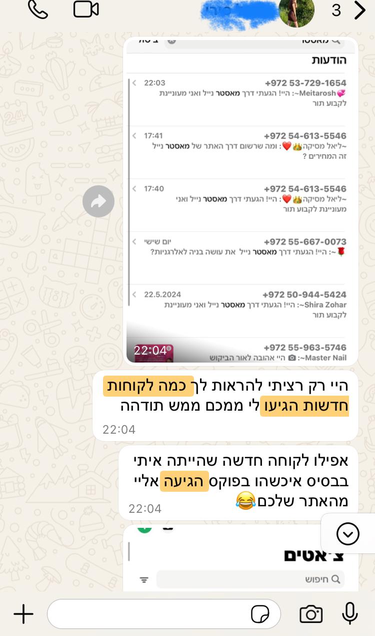 Whatsapp Message 4