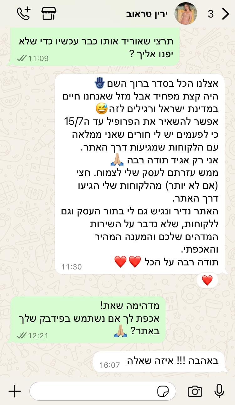 Whatsapp Message 2