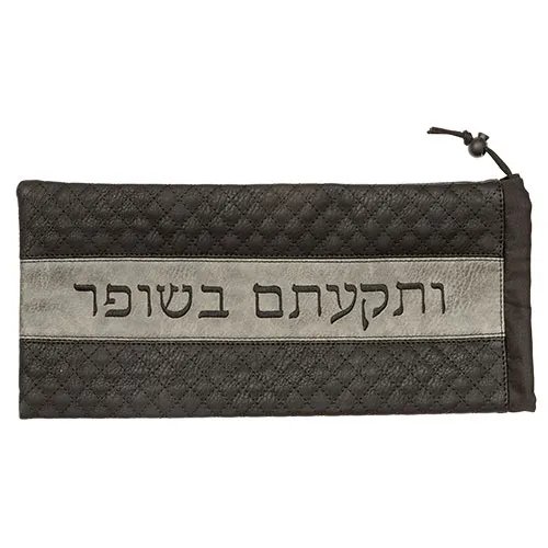 תיק ברוקט מהודר לשופר 20X40 ס"מ נרתיק שופר יוקרתי דמוי עור כהה - תמונה 1