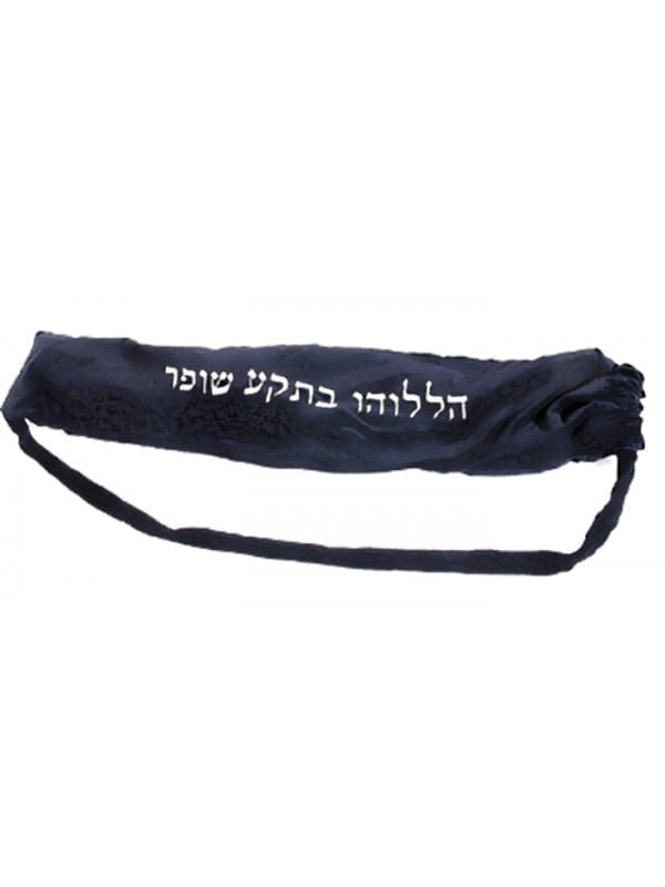 תיק לשופר קודו אנטילופה קטיפה - תמונה 1