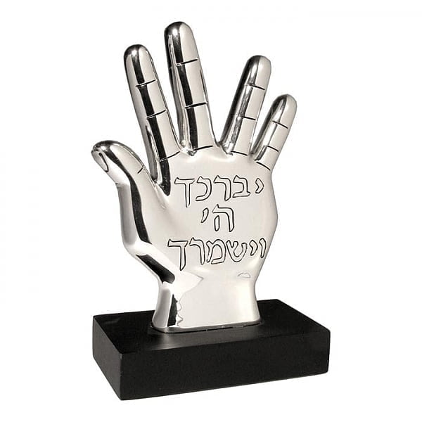 "ברכת כהנים" - תמונה 1