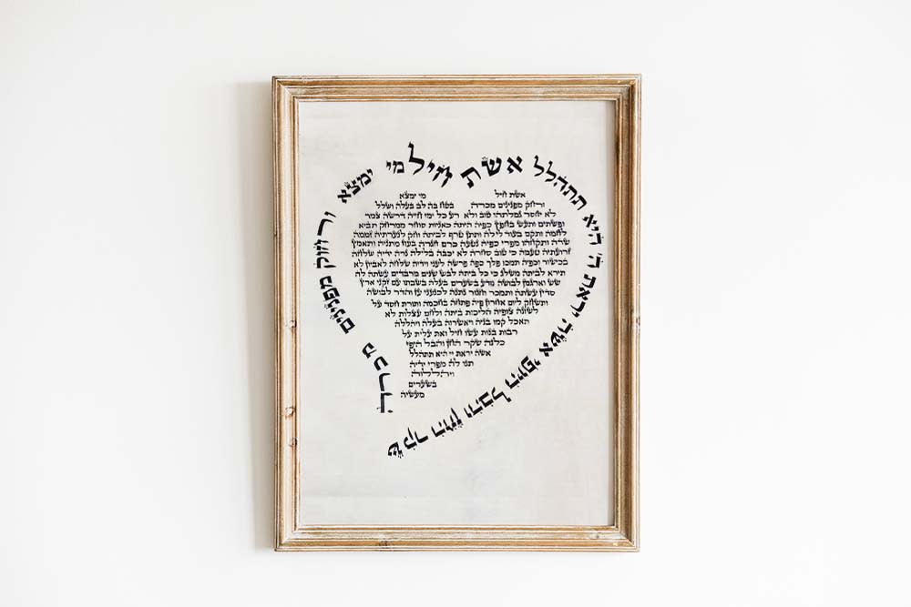 אשת חיל-עבודת יד על קלף