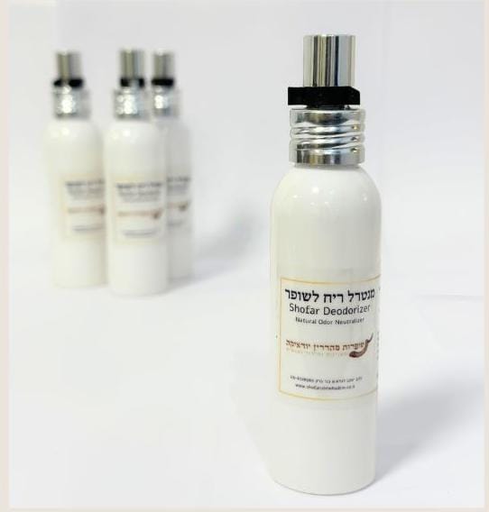 מנטרל ריח לשופר Shofar Deodorizer (סיטונאי) - תמונה ממוזערת 3
