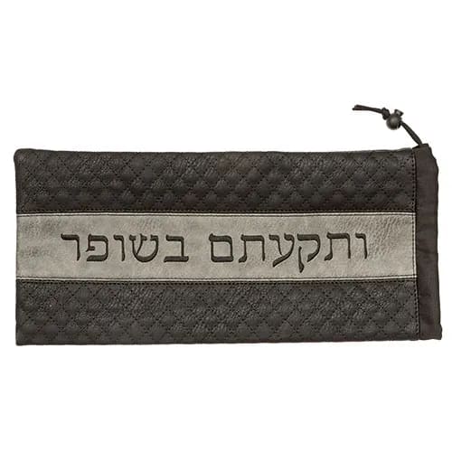 תיק ברוקט מהודר לשופר 20X40 ס"מ נרתיק שופר יוקרתי דמוי עור