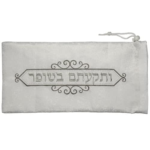 תיק ברוקט מהודר לשופר 20X40 ס"מ נרתיק שופר יוקרתי דמוי עור