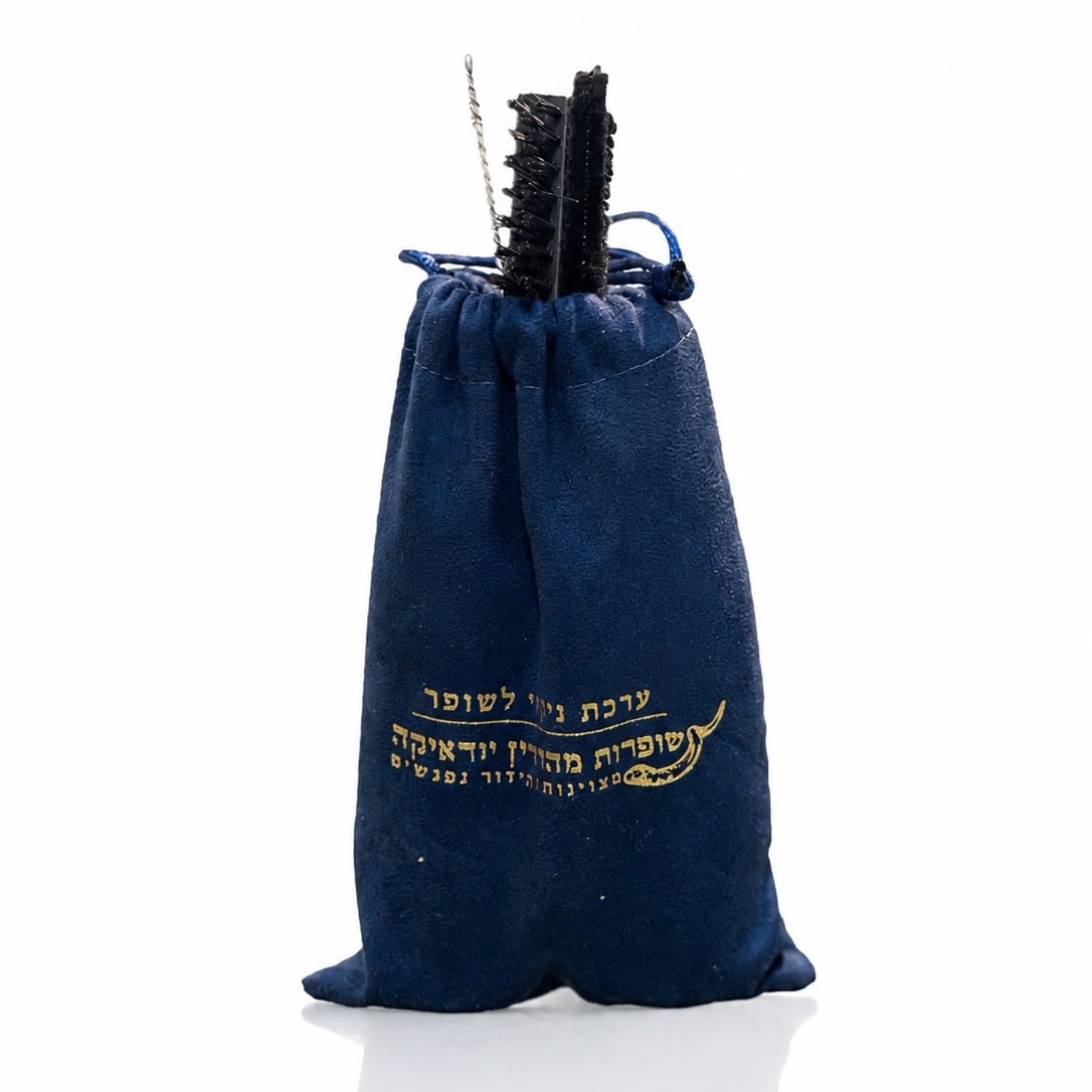 ערכה לשמירת השופר