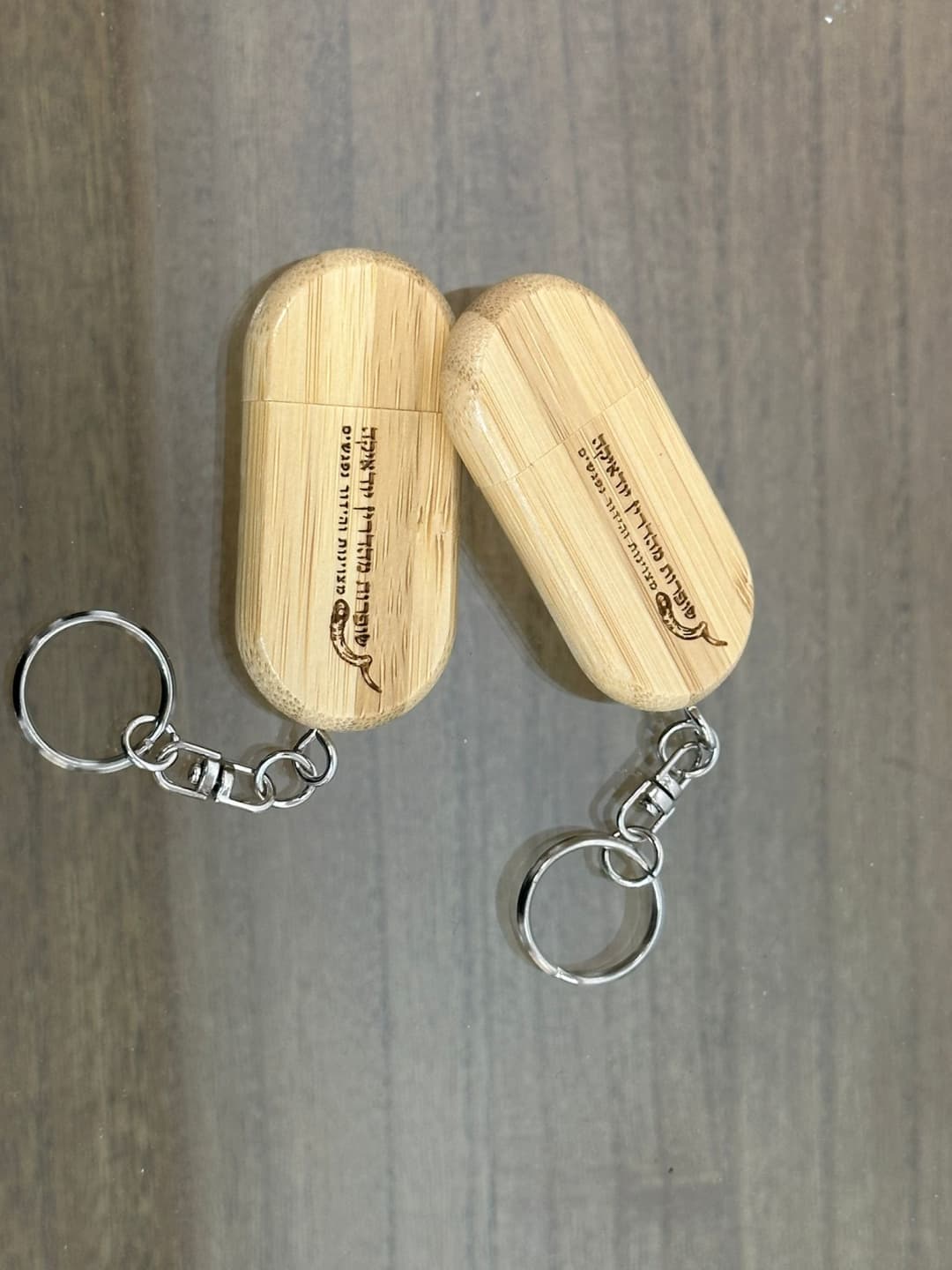 שופרות מהדרין דיסקאונקי Shofarot Mehadrin Disk On Key - תמונה ממוזערת 4