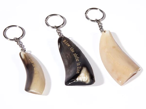 Shofar Keychain מחזיק מפתחות שופר