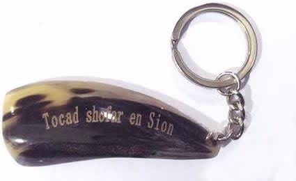 Shofar Keychain מחזיק מפתחות שופר - תמונה ממוזערת 2