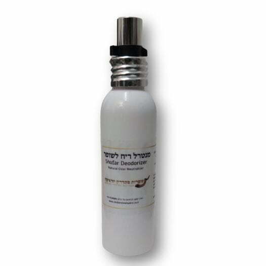 ספריי מנטרל ריח לשופר Shofar Deodorizer