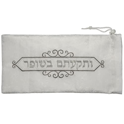 תיק ברוקט מהודר לשופר 20X40 ס"מ נרתיק שופר יוקרתי דמוי עור