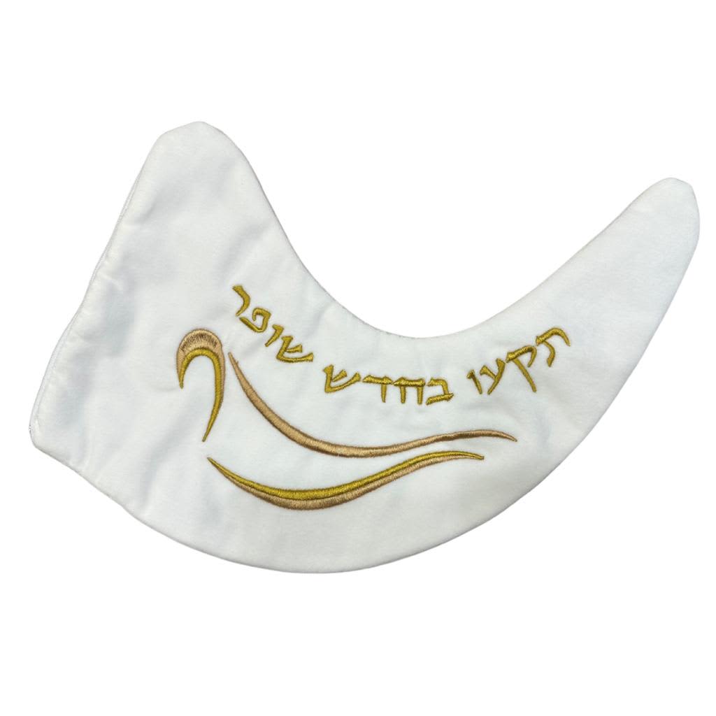 נרתיק לשופר לבן - תקעו בחודש שופר