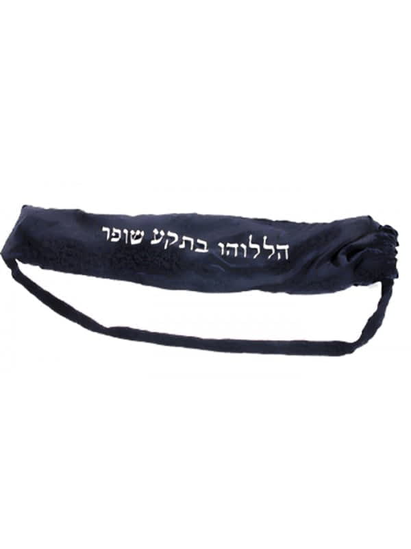 תיק לשופר קודו אנטילופה קטיפה