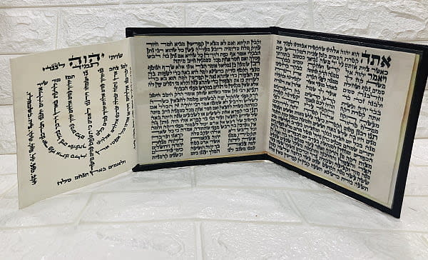 פיטום הקטורת מהודר על קלף - תמונה ממוזערת 3