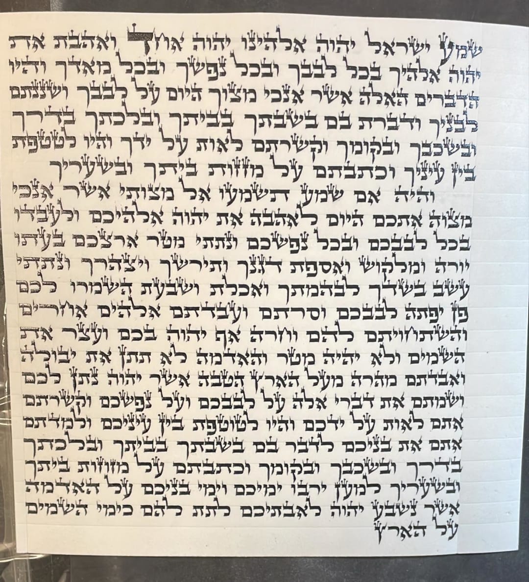 מזוזה Mezuzah ( נוסח אשכנז ) - תמונה ממוזערת 2